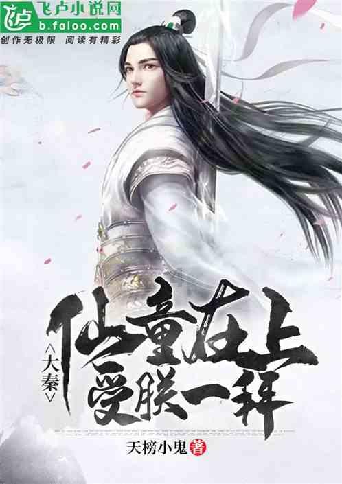 逗小猴开心系列166